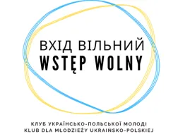 Integracyjny Klub Ukraińsko-Polski dla Młodzieży