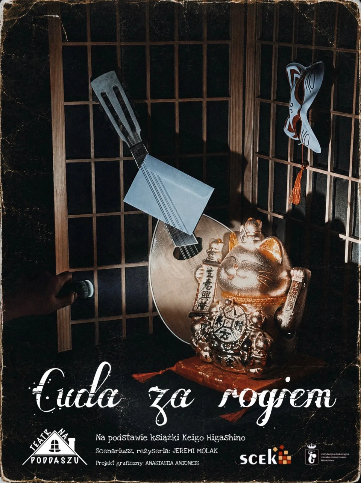 Zdjęcie